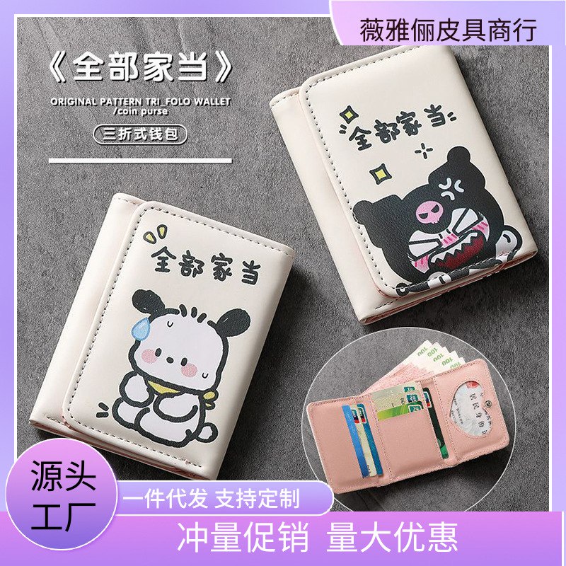 جا کارتی فانتزی  کرومی  168-57