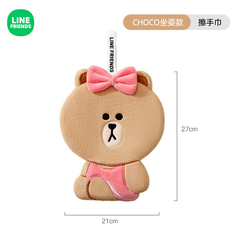 حوله فانتزی 73-79   Line Friends