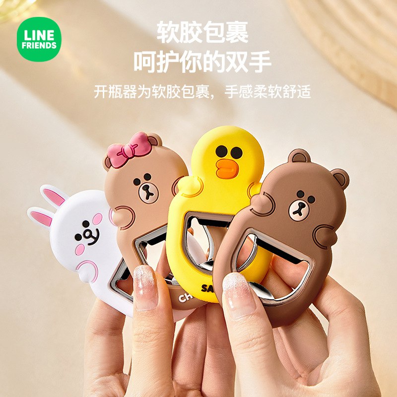 در باز کن طرح جوجه73-92  Line Friends