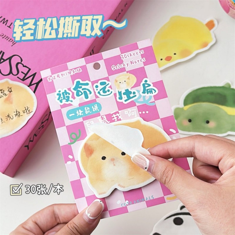 استیک نوت  طرح حیوانات    6-231