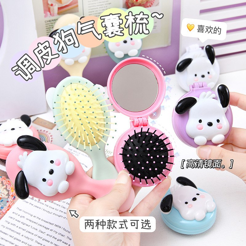 برس اینه دار طرح سگ 11-541