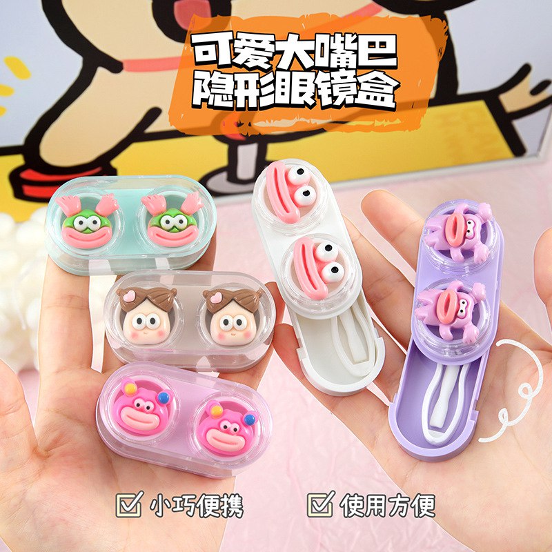 پک لنز فانتزی 11-693