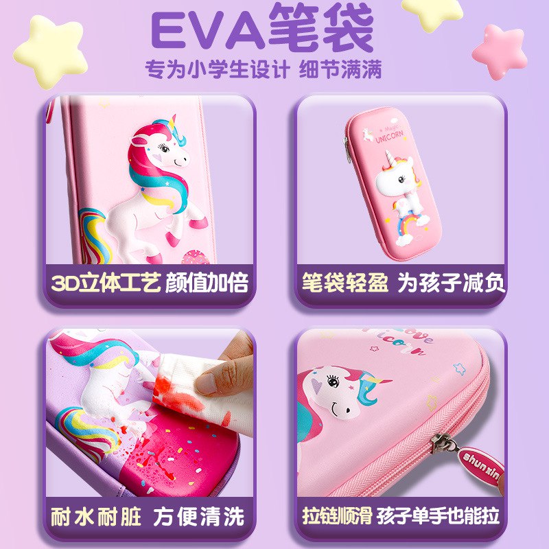 جامدادی فانتزی یونیکورن 43-18