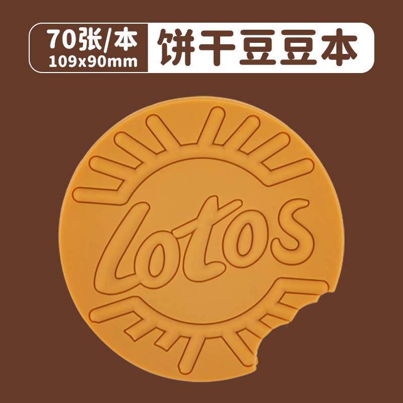 دفتر شکلاتی  لوتوس 61-93