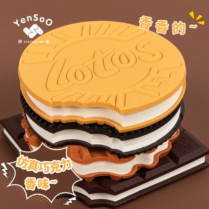 دفتر شکلاتی قهوه ای تیره   61-96