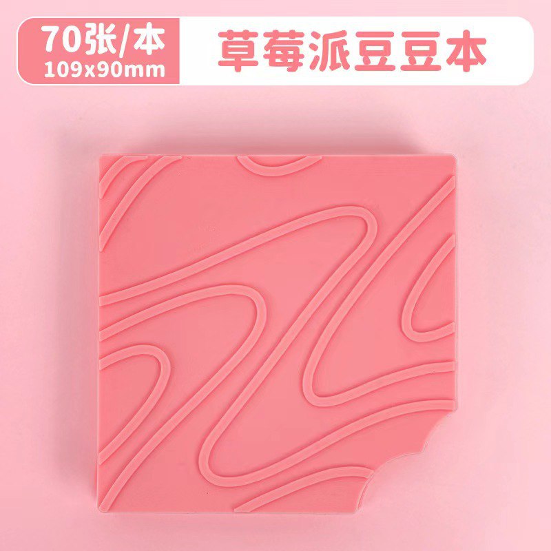 دفتر شکلاتی 61-97