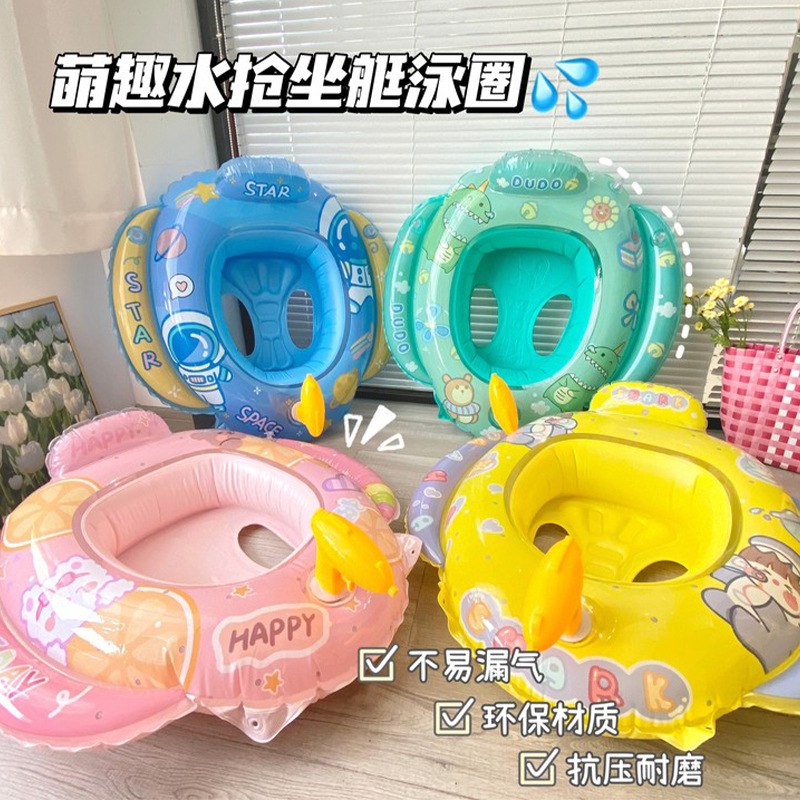 تیوپ شنای  فانتزی 120-239