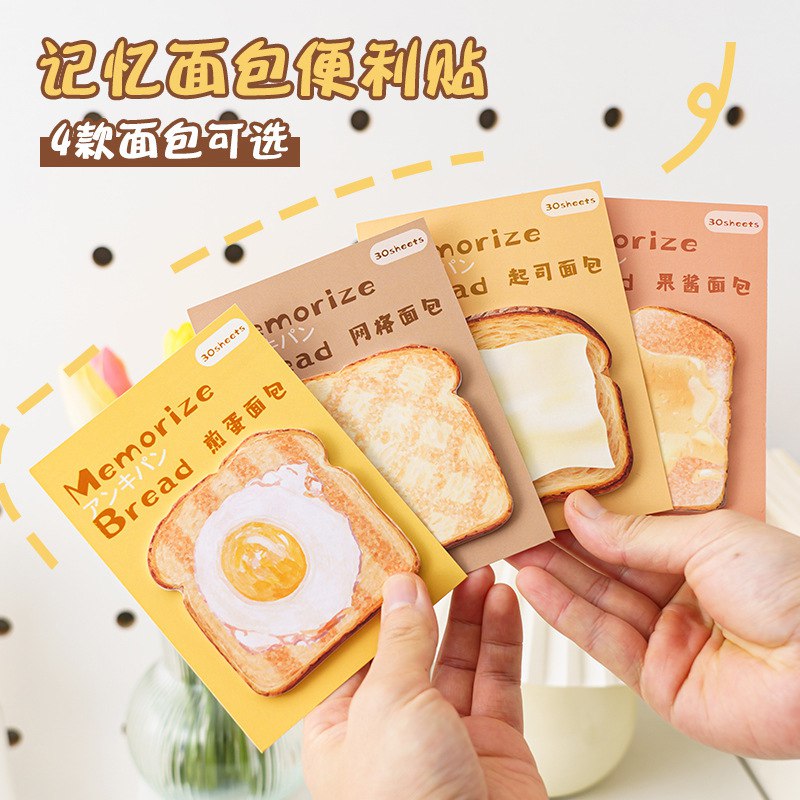 استیک نوت فانتزی 20-686