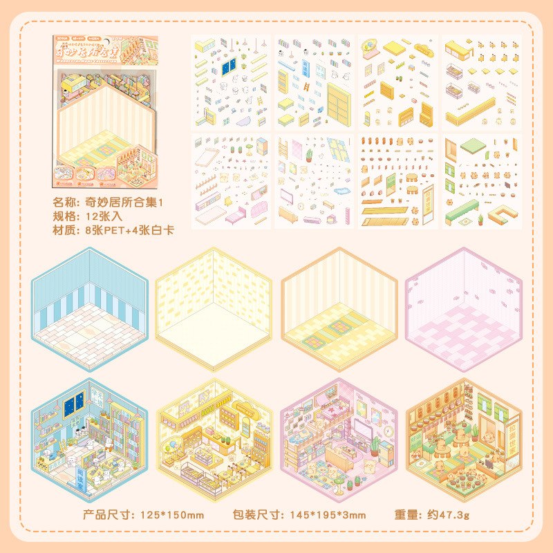 استیکر 3 بعدی  53-7