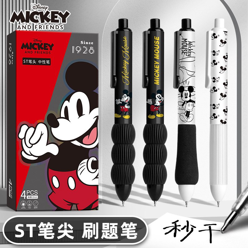 ست خودکار 4 عددی میکی موس 53-38