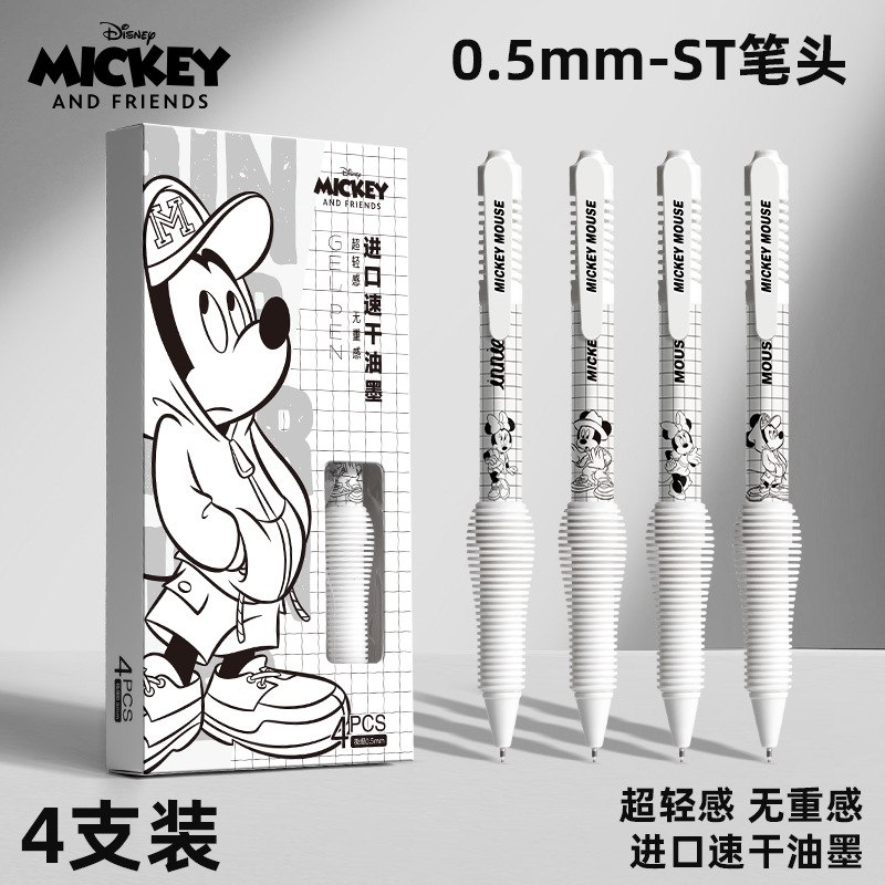 ست خودکار 4 عددی میکی موس 53-39