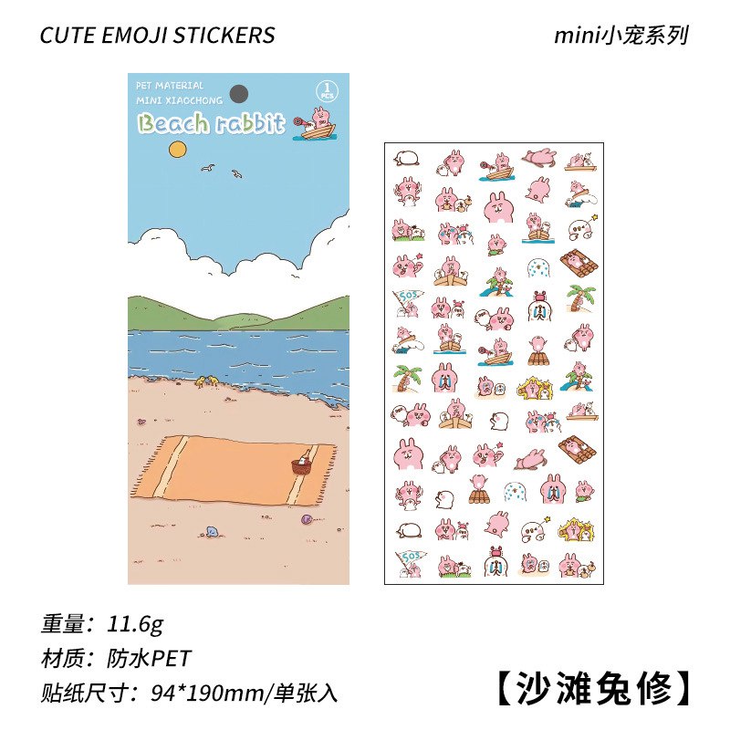 پک استیکر  53-46