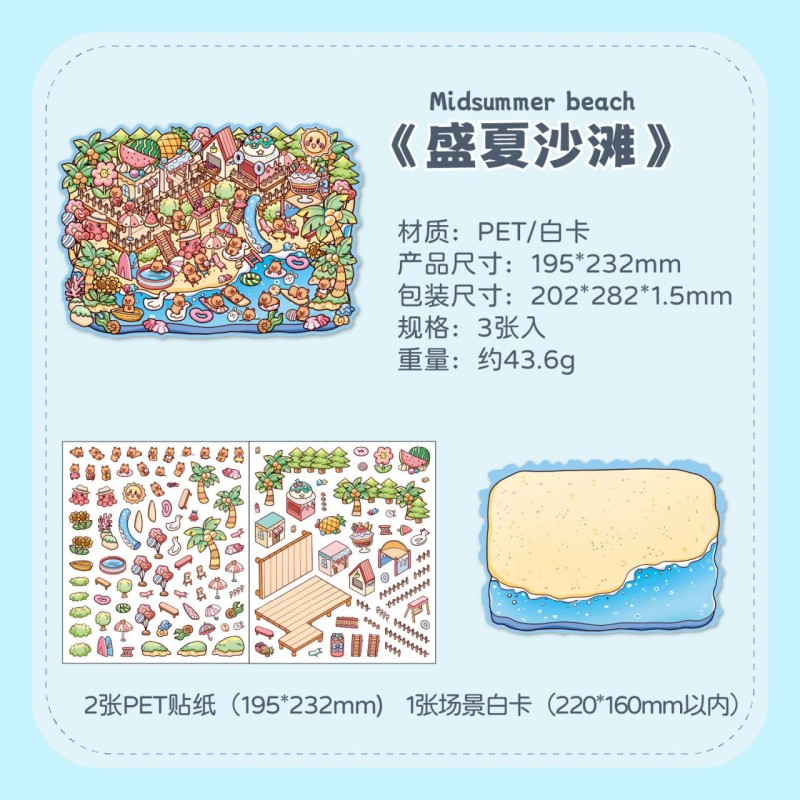 استیکر 3 بعدی  53-57