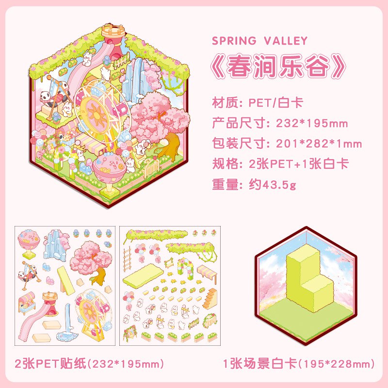 استیکر 3 بعدی  53-59