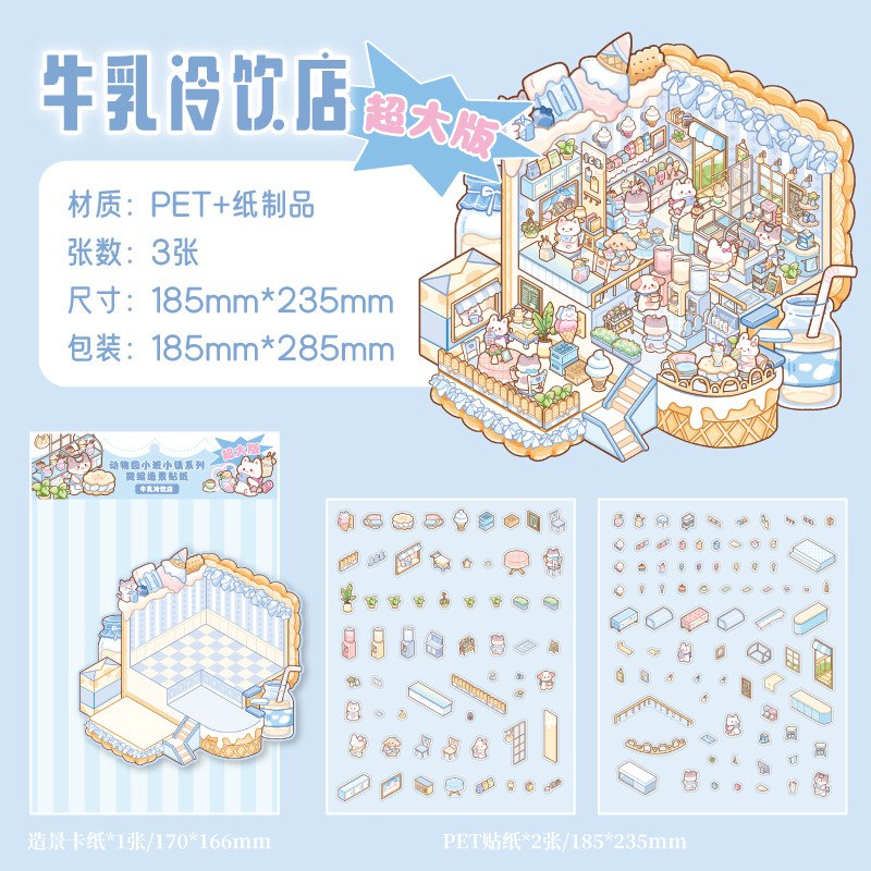 استیکر 3 بعدی  133-1