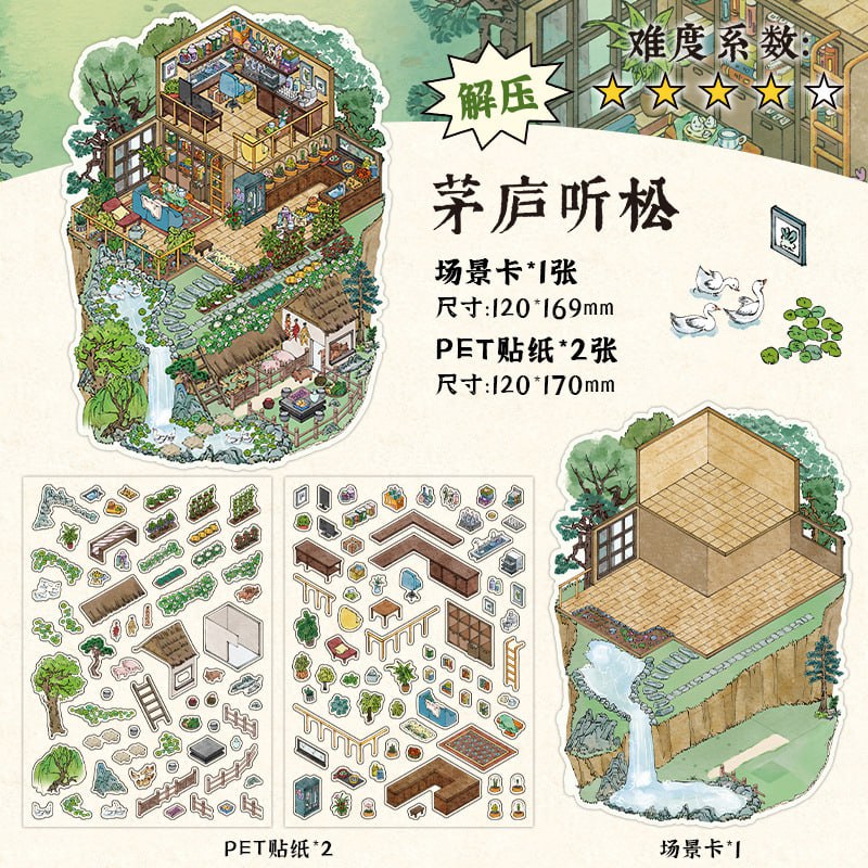 استیکر 3 بعدی  133-6