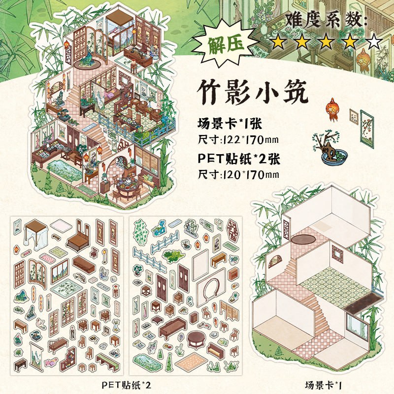 استیکر 3 بعدی  133-7