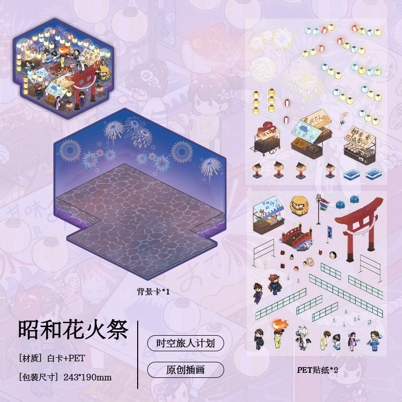 استیکر 3 بعدی  133-9