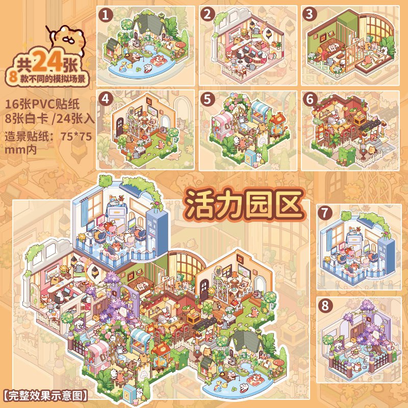 استیکر 3 بعدی  133-12