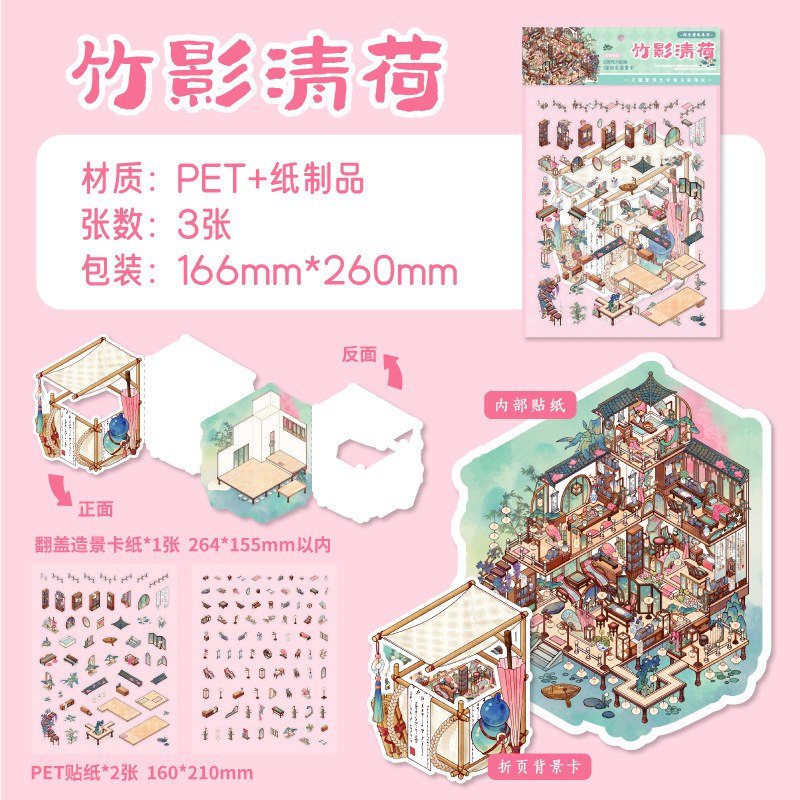 استیکر 3 بعدی  133-15