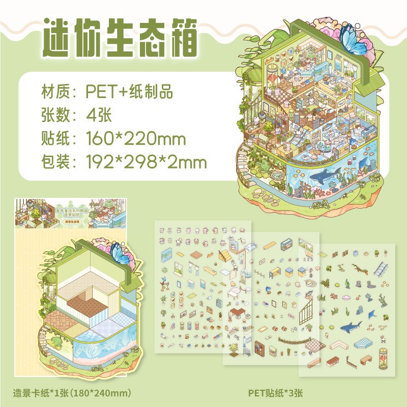 استیکر 3 بعدی  133-27