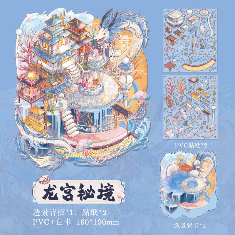 استیکر 3 بعدی  133-37