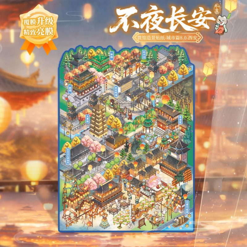 استیکر 3 بعدی  133-40