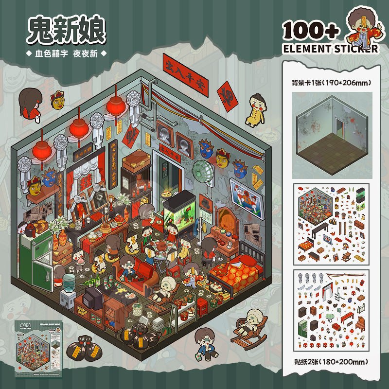 استیکر سه بعدی 133-47