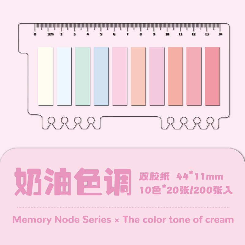 ست  استیک نوت 133-55