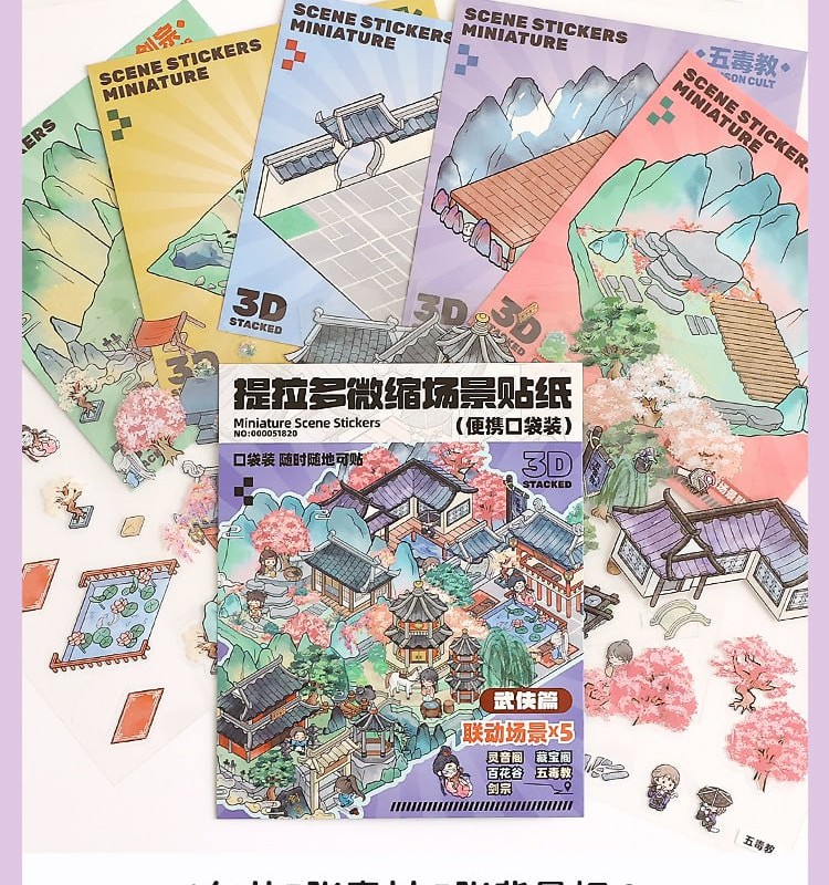 استیکر سه بعدی 133-73