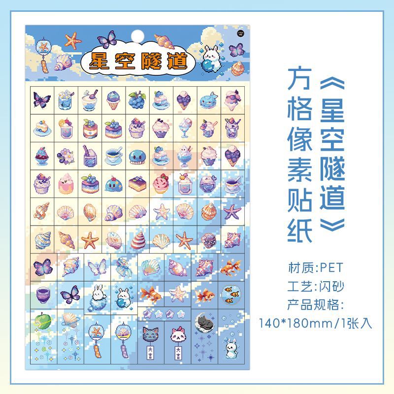 استیکر فانتزی 133-84