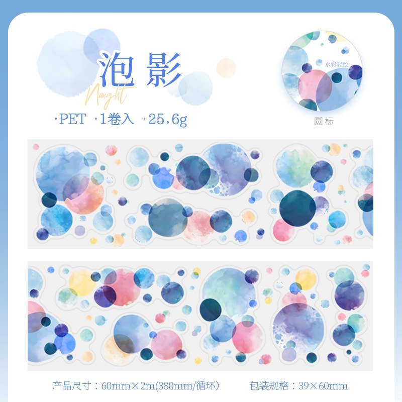 چسب واشی 133-86