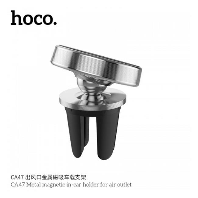 هولدر مگنتی دریچه کولر هوکو Hoco CA47 Metal magnetic in-car holder for air outlet