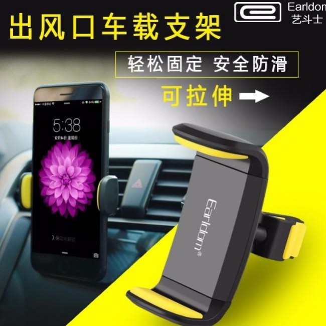 هولدر 360 درجه دریچه کولر ارلدام Earldom ET-EH08 360 Degree Car Holder
