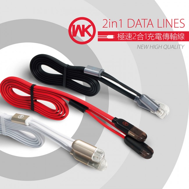 کابل شارژ WK WDC-001 2in1 Lightning Cable کابل شارژ 2 خروجی آیفون و اندروید