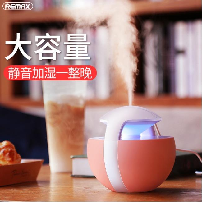 دستگاه بخور سرد ریمکس REMAX Mercury Humidifier