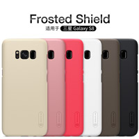 قاب محکم Nillkin Frosted shield Case Samsung Galaxy S8