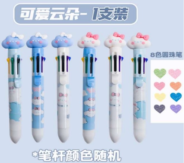 خودکار چندرنگ طرح ابر پاپیون دار