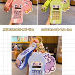 جاسوئیچی 50-2