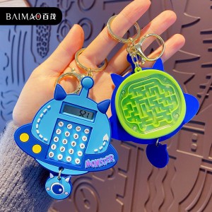 جاسوئیچی 50-5