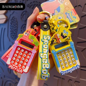 جاسوئیچی 50-6