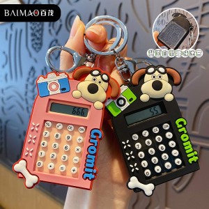 جاسوئیچی 50-32