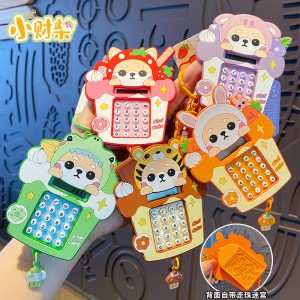 جاسوئیچی 50-105