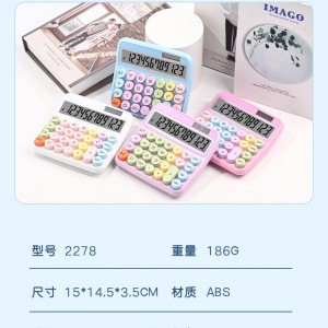 ماشین حساب فانتزی 110-40