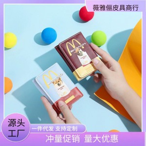 کیف پول طرح  مک دونالد 168-46