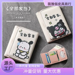 جا کارتی فانتزی  کرومی  168-57