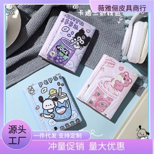 کیف پول کرومی  168-59