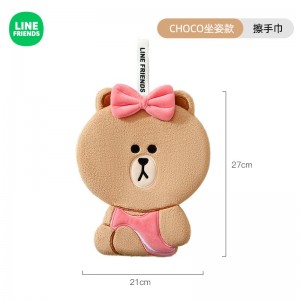 حوله فانتزی 73-79   Line Friends