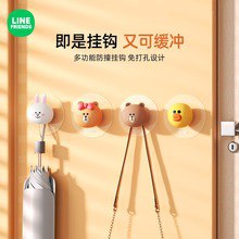 نگهدارنده لوازم طرح جوجه   73-110  Line Friends