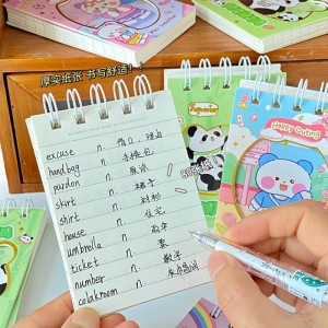 دفترچه فانتزی پاندا 120-251